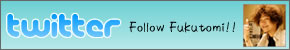 福富雅之twitter